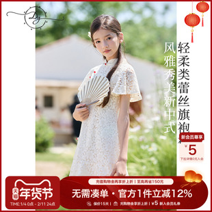 女童改良旗袍蕾丝连衣裙2025夏款大童盘扣荷叶边袖口国风日常裙子
