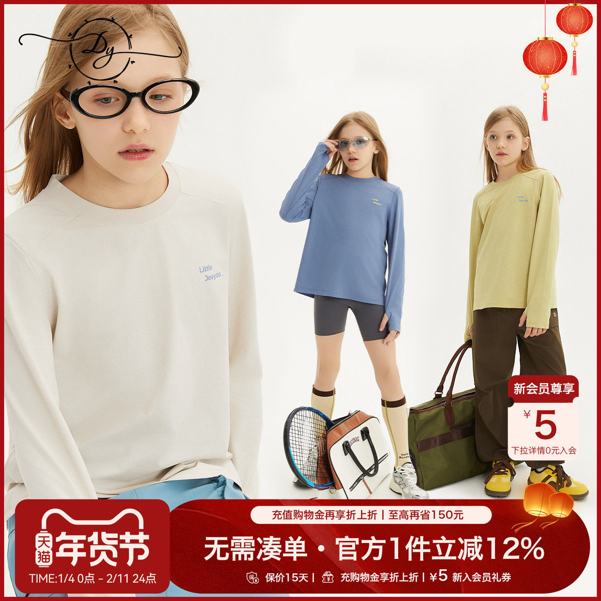 女童防晒速干T恤2025夏季新款透气中大童运动服户外运动上衣薄款,童装/婴儿装/亲子装,T恤,淘宝优惠券,粉丝福利购,淘宝优惠卷