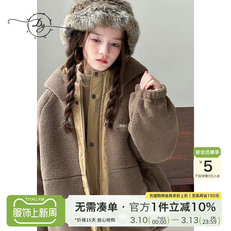 【特价】女童保暖外套2026秋冬新款加绒两面穿仿羊羔毛儿童棉服
