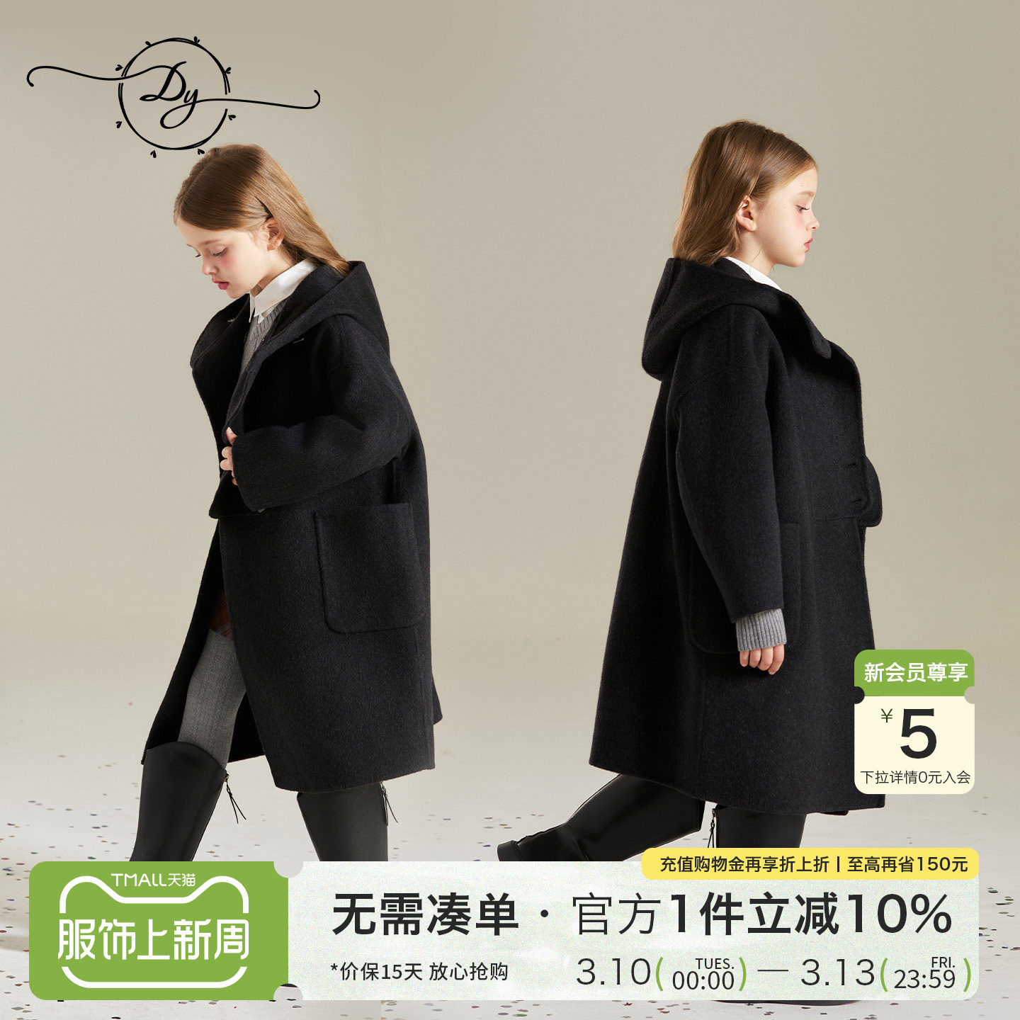 【66%羊毛】女童秋冬双面呢羊毛大衣高支不臃肿宽松长款呢子外套