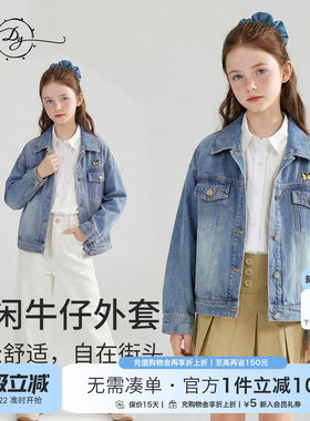女童春季软牛仔小马刺绣外套