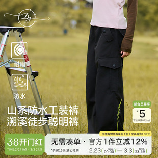 女大童山系工装裤2026春秋耐磨防水户外裤女童直筒百搭运动裤显瘦