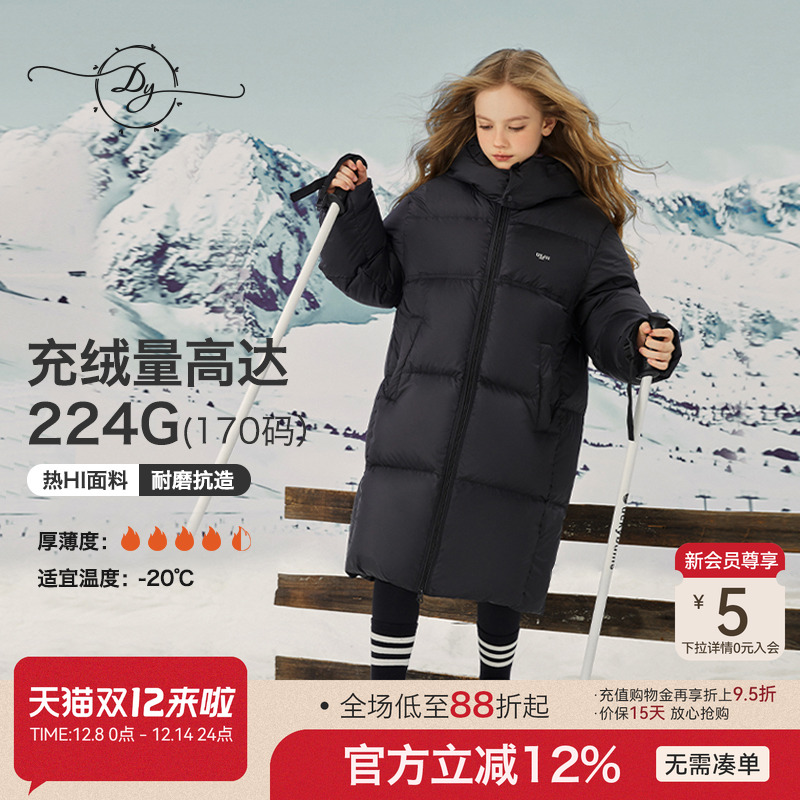 女童羽绒服2025新款白鸭绒外套