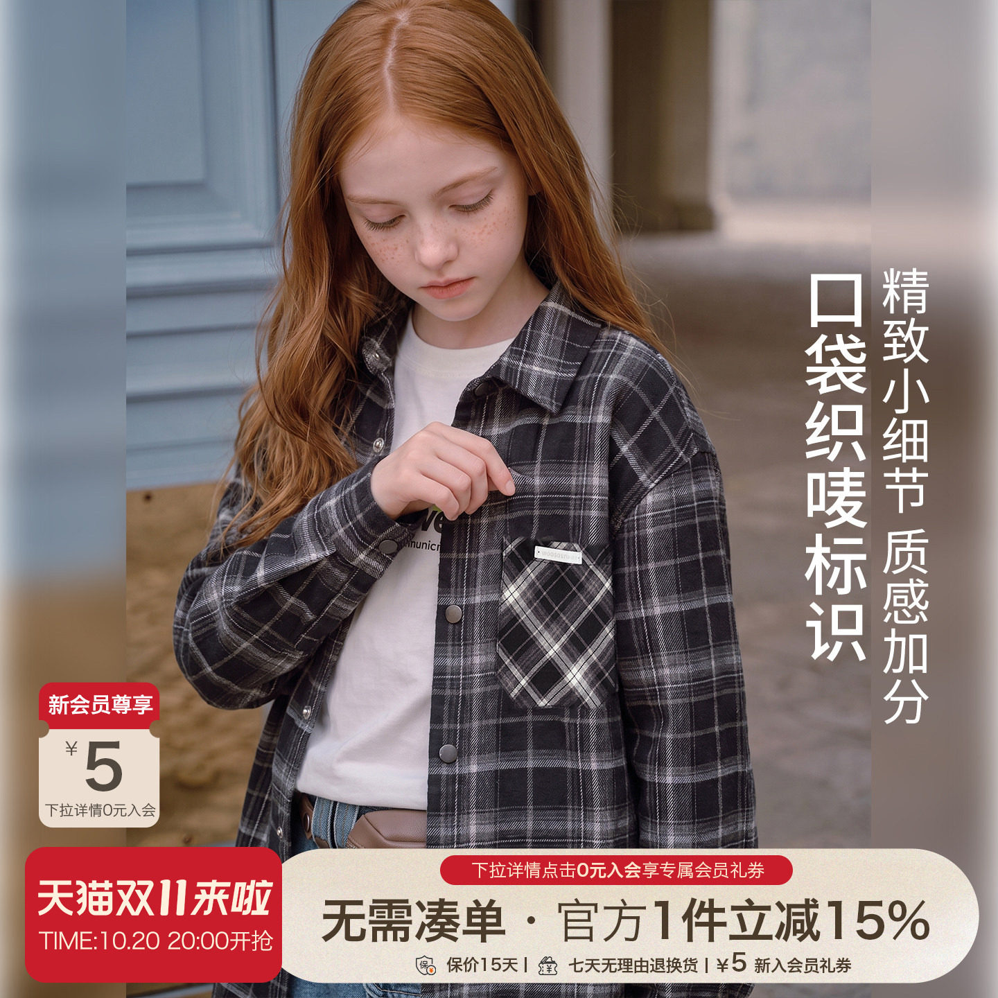 中大童女童衬衫春秋新款黑灰格纹宽松落肩衬衣洋气叠穿长袖上衣