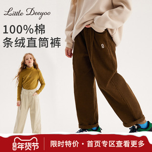 【特价】女童灯芯绒秋冬装裤子2025新款加绒直筒裤加厚保暖长裤