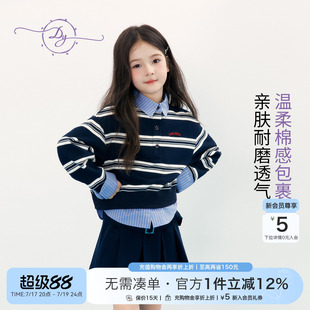 女童假两件条纹卫衣2026春款中大童复古学院风免叠穿软糯亲肤上衣