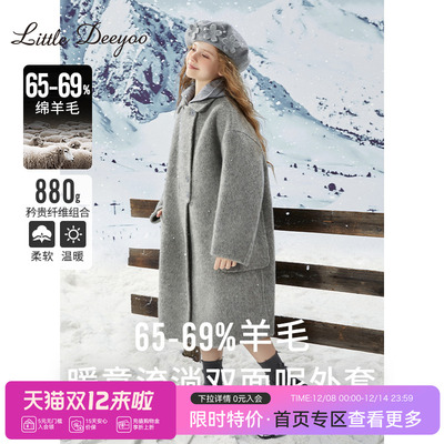 小叮尤尤双面呢羊毛加厚羊绒大衣