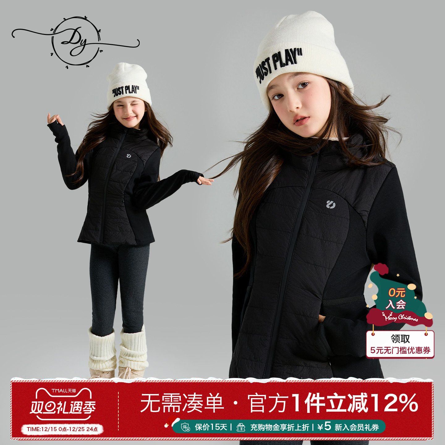 女童新雪丽棉服2025秋冬新款