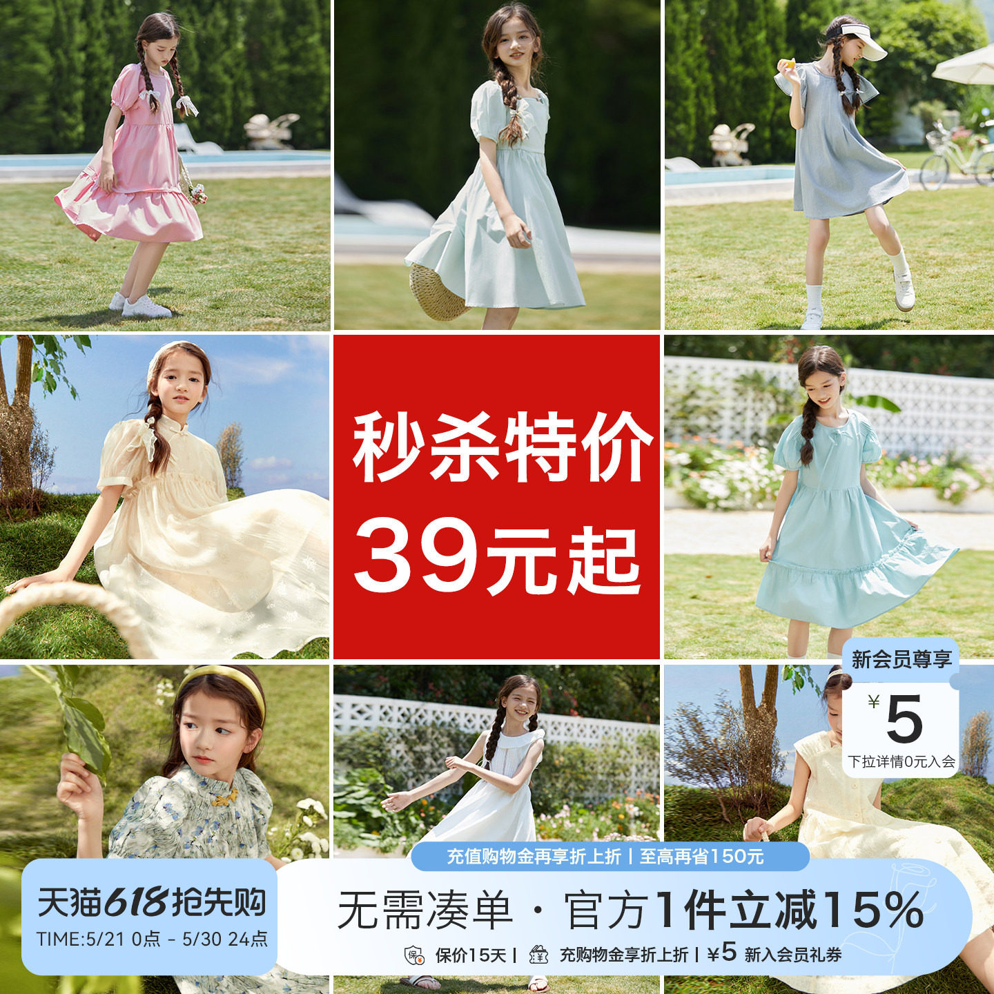 清仓特价女童连衣裙夏季新款中大童纯棉裙子女孩夏季网纱公主裙