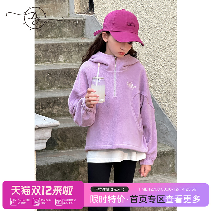 女孩洋气半开领连帽卫衣外套