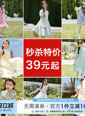 清仓特价女童连衣裙夏季新款中大童纯棉裙子女孩夏季网纱公主裙