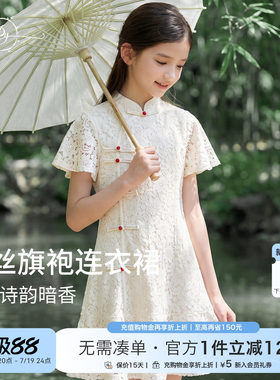 女童夏季新中式盘扣薄款透气旗袍