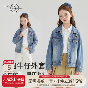 女童软牛仔外套2026秋季复古磨白小马刺绣H型宽松开学季校园上衣