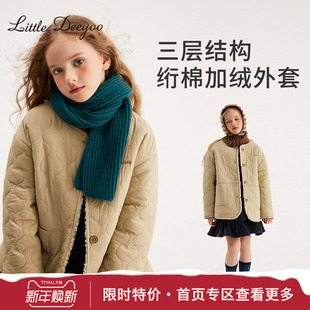 【特价】女童羊羔绒外套2025冬季新款大童加厚仿羊羔毛棉服棉衣