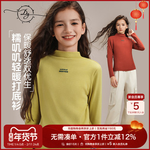 女童中高领打底衫2026春秋新款修身保暖内衣大童柔软亲肤不刺痒