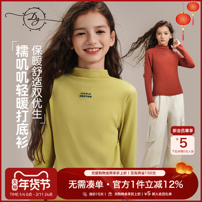 女童中高领打底衫2026春秋新款