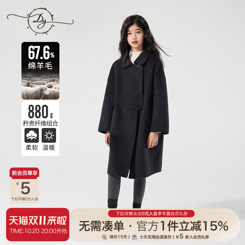 小叮尤尤女童双面羊绒大衣冬季新款洋气加厚澳洲羊毛大衣毛呢外套