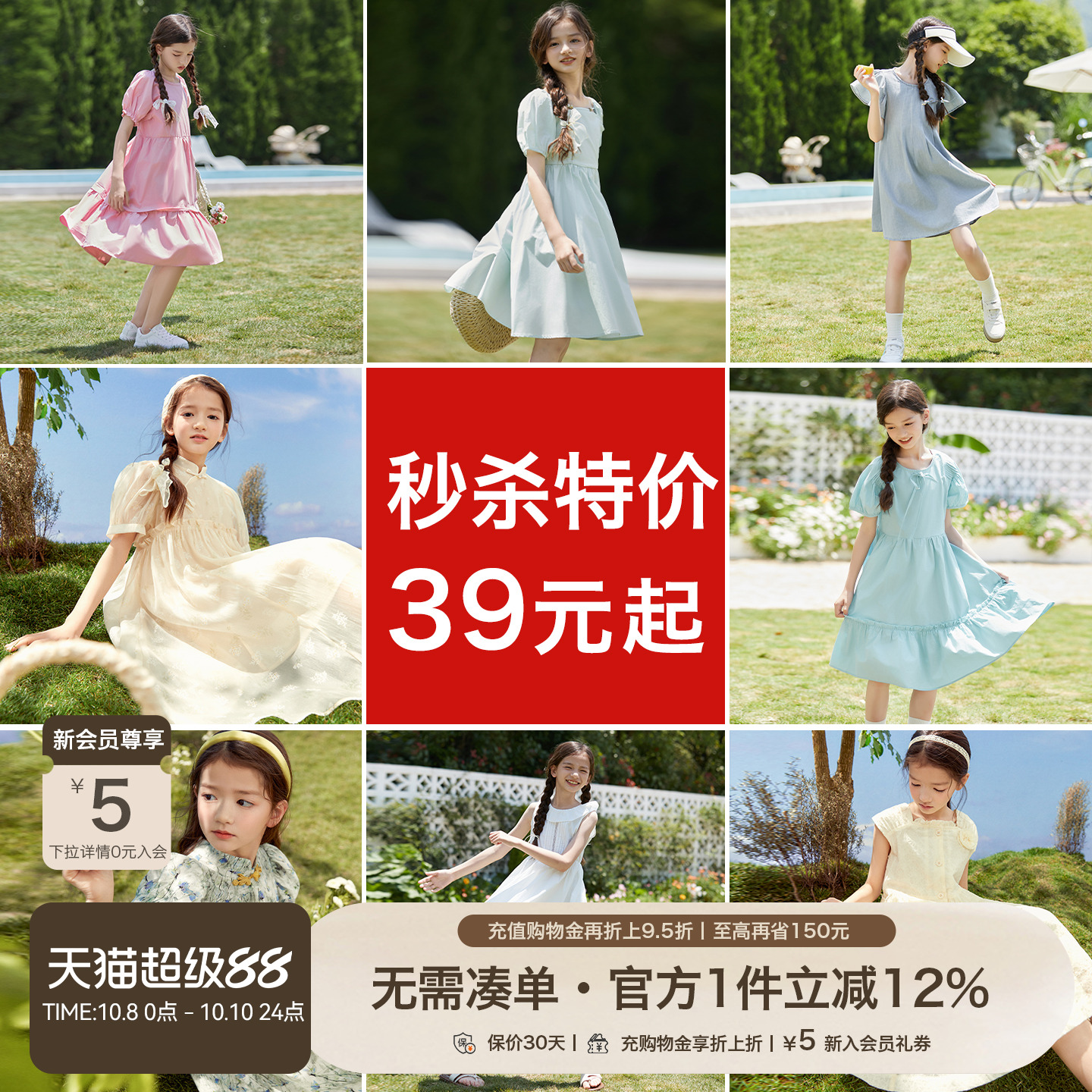 清仓特价女童连衣裙夏季新款中大童纯棉裙子女孩夏季网纱公主裙