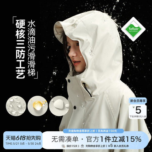 杜邦三防女童软壳防水防油风衣