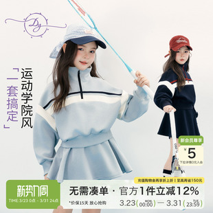 女童MIU系运动卫衣套装2026春季新亲肤防走光裙裤短款洋气两件套