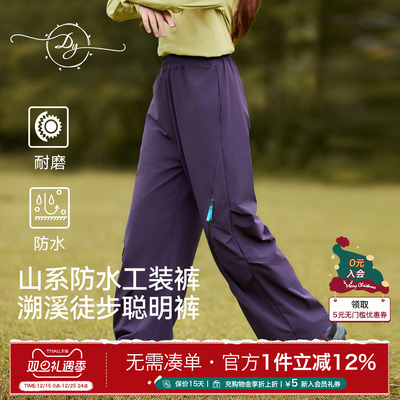 女童山系工装裤大童2025春秋款