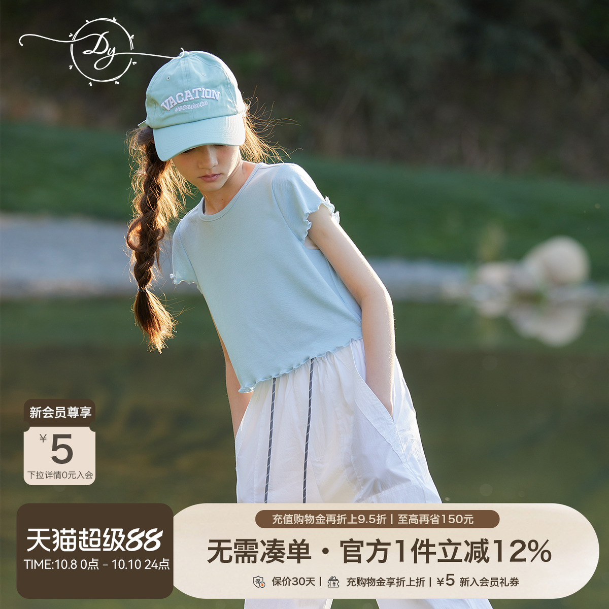 女童木耳边花边修身短袖T恤大童2025夏季新款轻薄设计感短款上衣