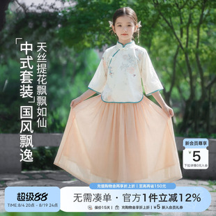 【特价】女童汉服套装中大童新中式国风连衣裙儿童旗袍裙子三件套