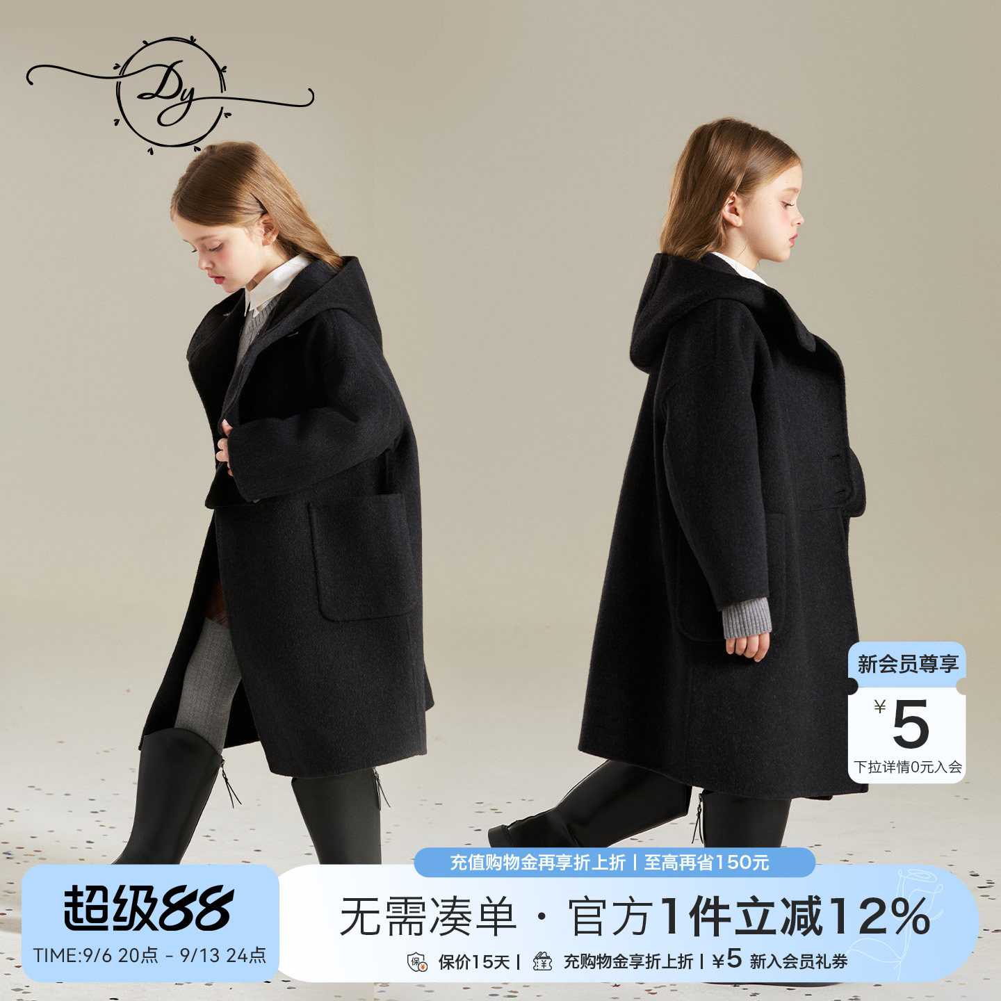 【66%羊毛】女童秋冬双面呢羊毛大衣高支不臃肿宽松长款呢子外套