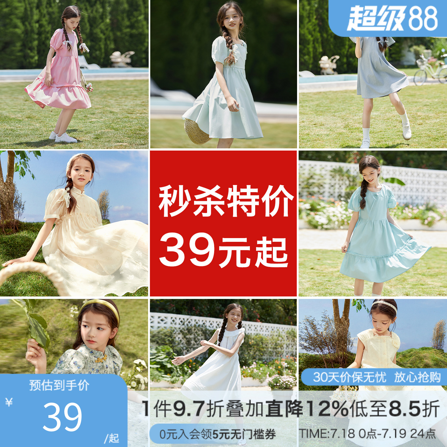 清仓特价女童连衣裙夏季新款中大童纯棉裙子女孩夏季网纱公主裙