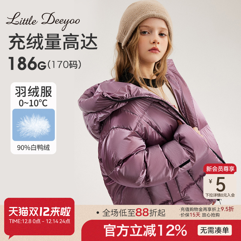 小叮尤尤短款连帽羽绒服