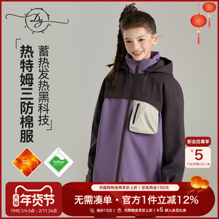 【杜邦三防】女童热特姆蓄热棉服2026秋冬新款防风轻量化保暖外套