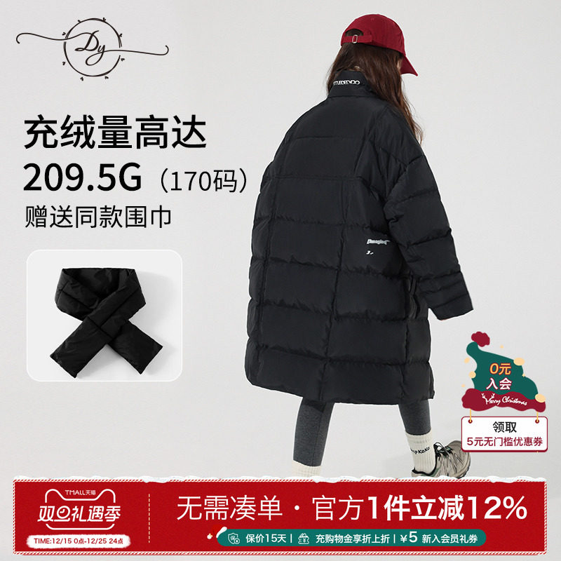 高领防风保暖儿童中长款羽绒服