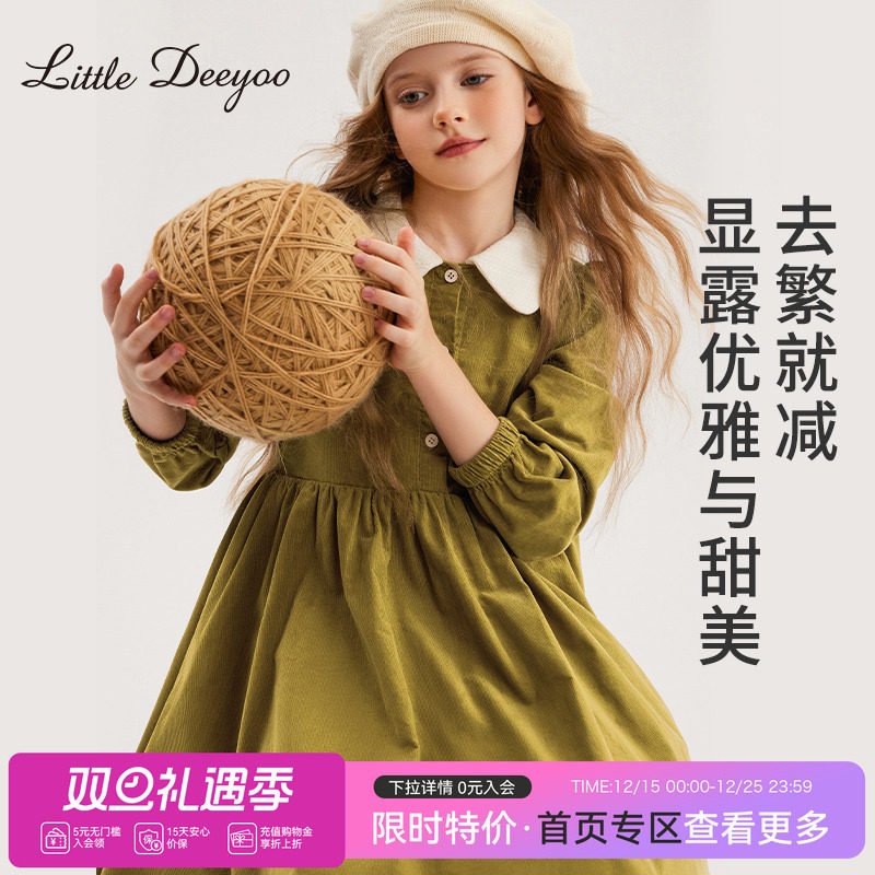 【特价】女童条绒连衣裙中大儿童娃娃领长袖裙子高级感公主裙