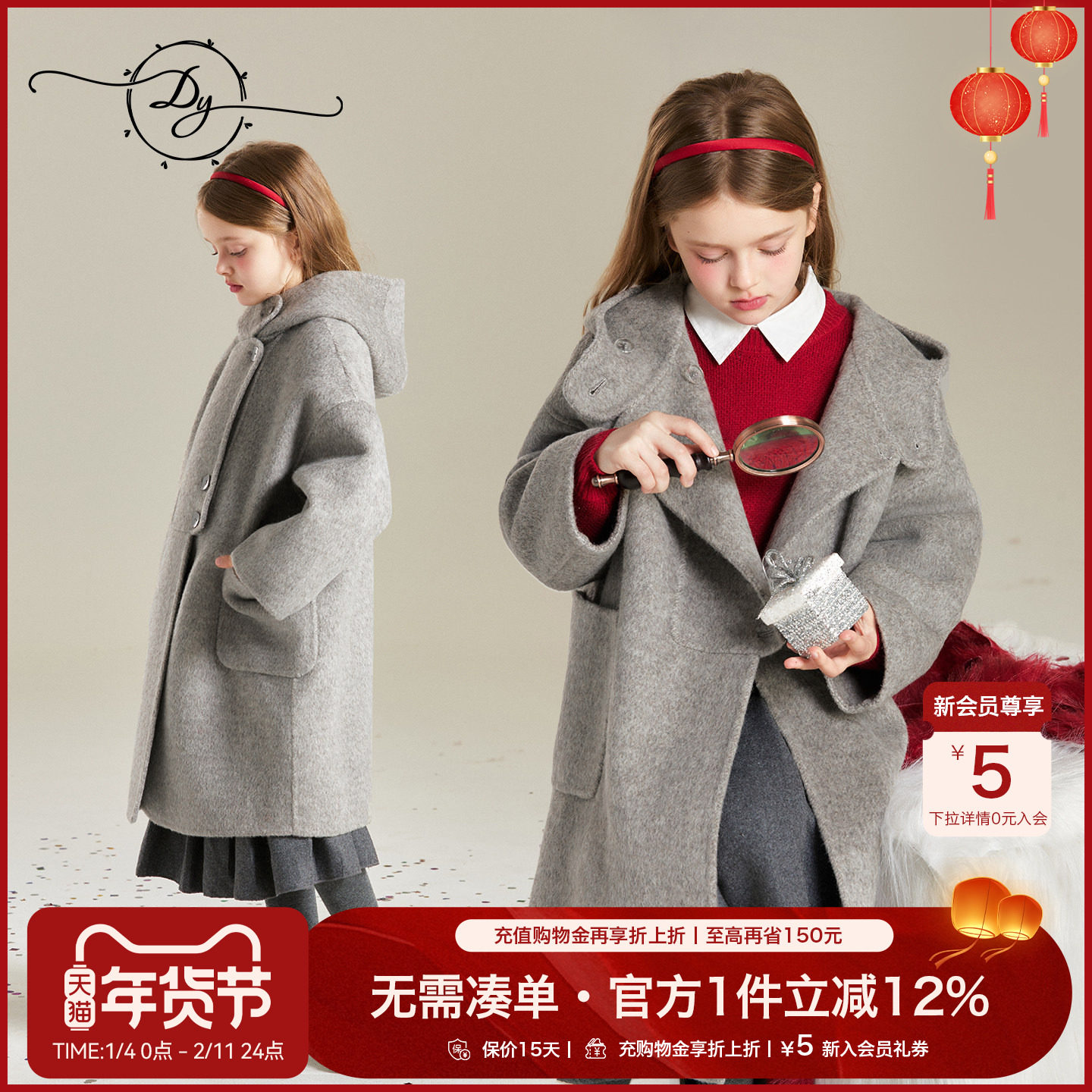 【66%羊毛】女童秋冬双面呢羊毛大衣高支不臃肿宽松长款呢子外套