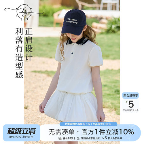 女童POLO连衣裙2026夏季新款