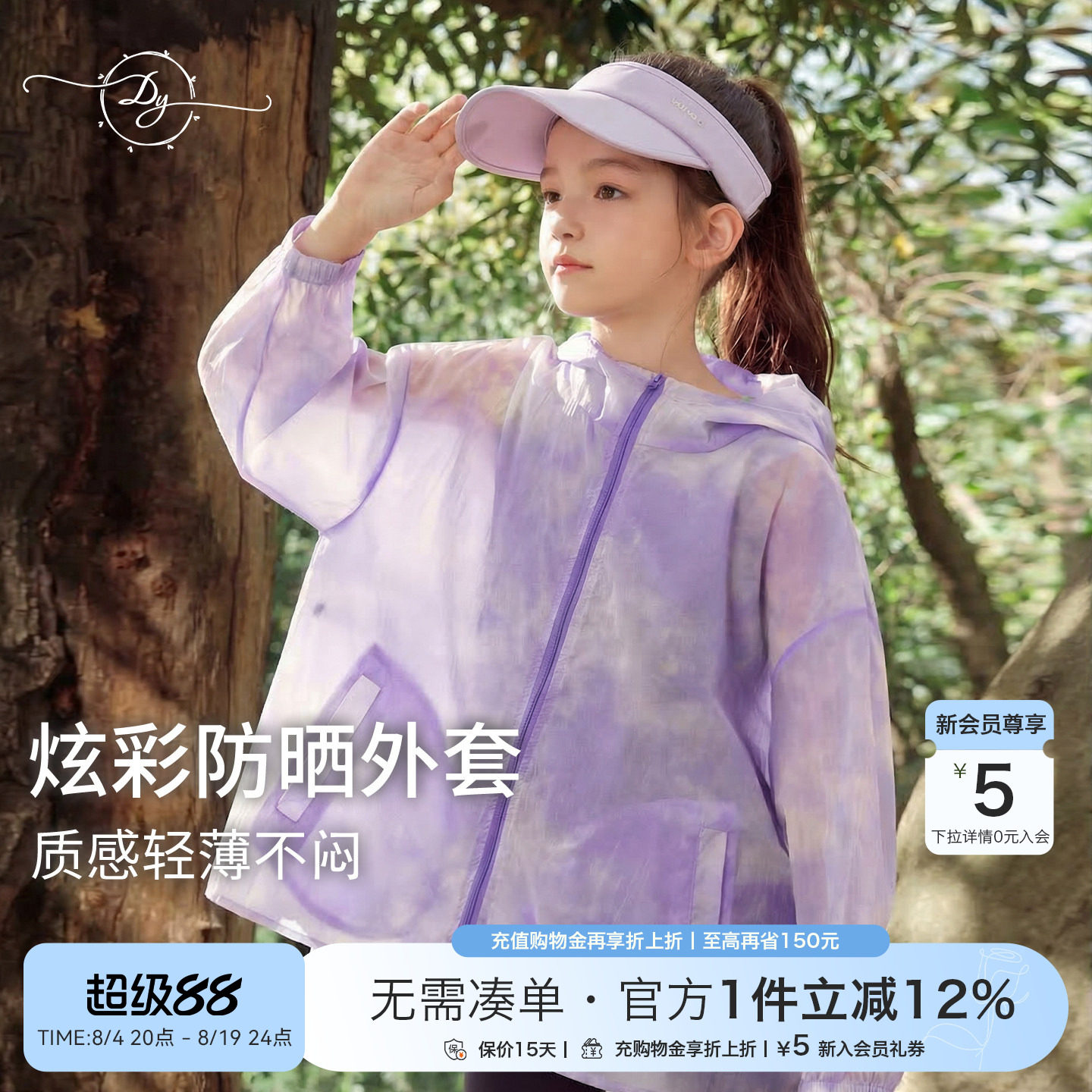 商品图片