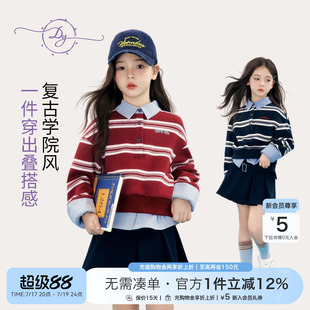 女童假两件条纹卫衣2026春款中大童复古学院风免叠穿软糯亲肤上衣
