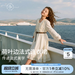 女童长袖连衣裙2026春季新款中大童法式洋气度假风儿童过膝长裙子