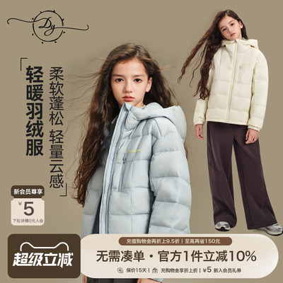 女童轻羽绒服高蓬松保暖防水