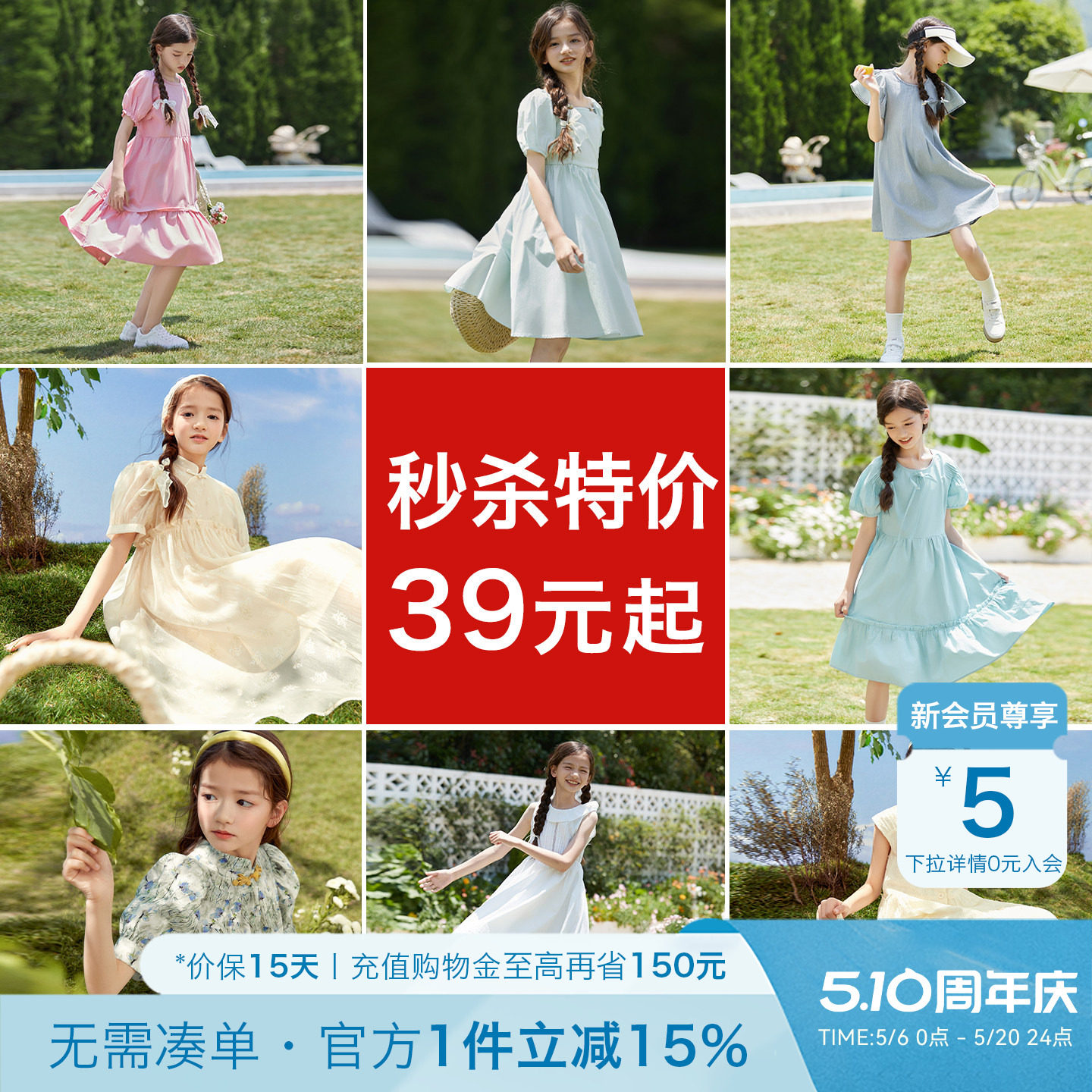 清仓特价女童连衣裙夏季新款中大童纯棉裙子女孩夏季网纱公主裙