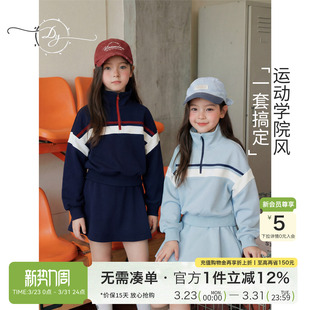 女童MIU系运动卫衣套装2026春季新亲肤防走光裙裤短款洋气两件套