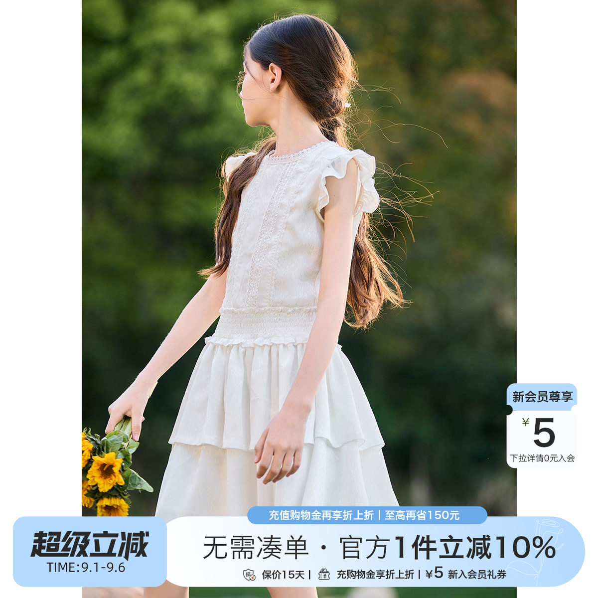 女童小飞袖木耳边蛋糕裙图片