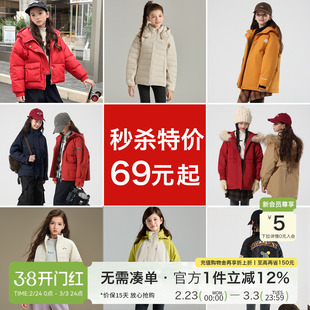 【特价】女童新年棉服冬装2026新款女孩棉衣中大童棉袄洋气拜年服