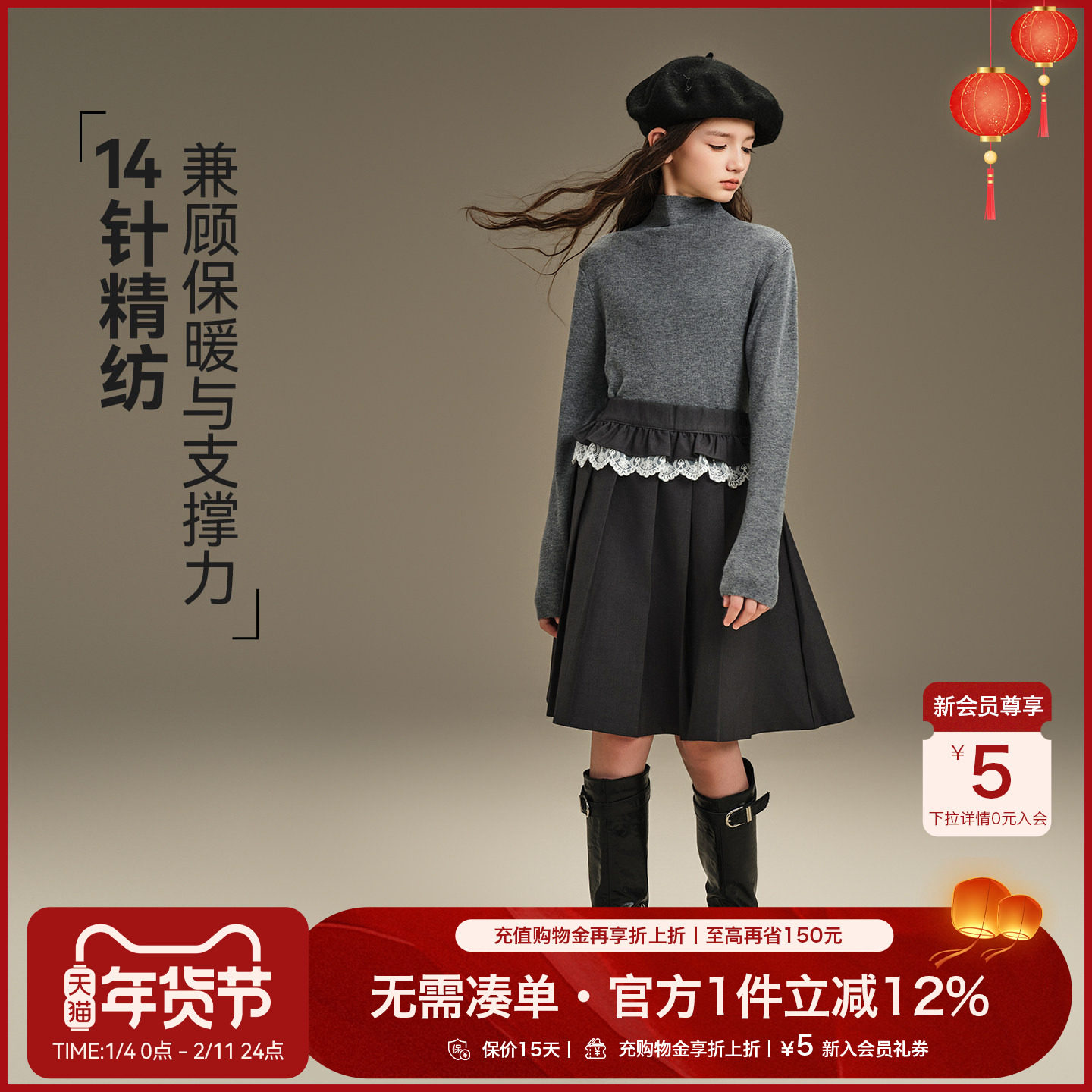 女童秋冬针织衫2025新款半高领澳洲绵羊毛混纺恒温锁热打底毛衣,童装/婴儿装/亲子装,毛衣/针织衫,淘宝优惠券,粉丝福利购,淘宝优惠卷