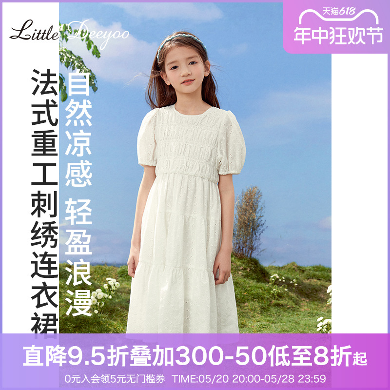 女童短袖连衣裙2024夏季新款中大童纯棉裙子泡泡袖儿童白色公主裙