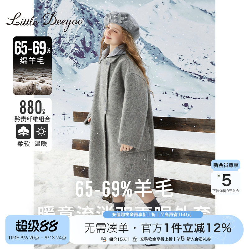 69-70%羊毛女童双面羊绒大衣冬季新款加厚澳洲羊毛大衣毛呢外套