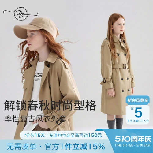 女童英伦风中长款风衣春季新款