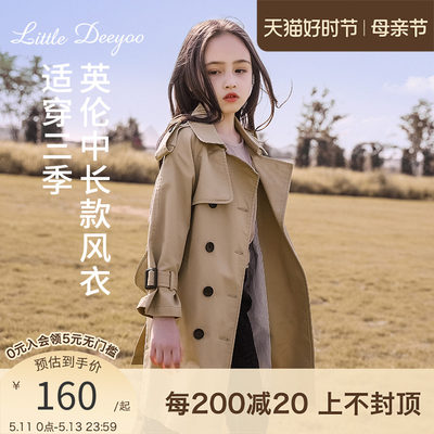 女童风衣2021新款儿童英伦风秋季