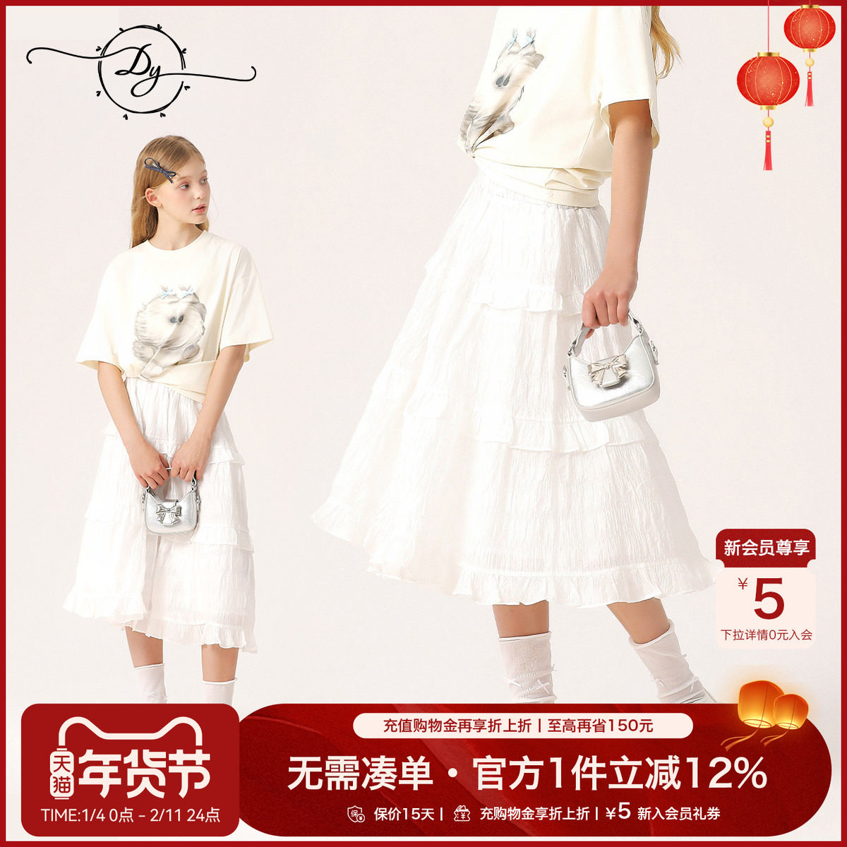 女童半身裙2025夏装新款中大童洋气蛋糕裙儿童百褶公主裙A字裙子,童装/婴儿装/亲子装,半身裙,淘宝优惠券,粉丝福利购,淘宝优惠卷