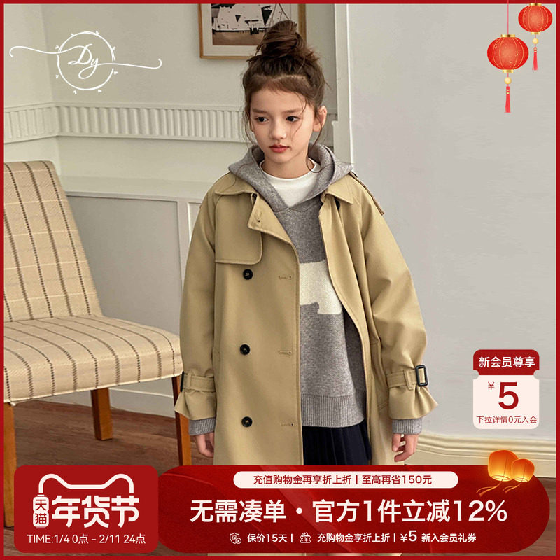 小叮尤尤女童双排扣风衣2025秋季新款英伦风洋气儿童中长款外套,童装/婴儿装/亲子装,风衣,淘宝优惠券,粉丝福利购,淘宝优惠卷